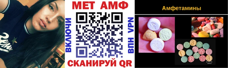 Амфетамин 97%  Старица 