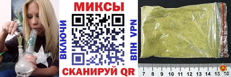 хочу наркоту  Старица  БУТИРАТ бутик 