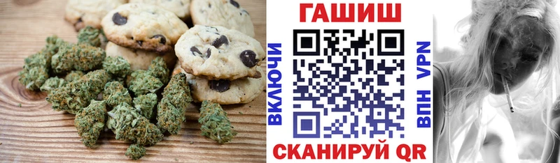 ОМГ ОМГ маркетплейс  Старица  Cannafood марихуана 