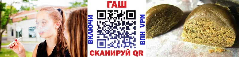 цена наркотик  Старица  ГАШ VHQ 