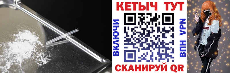 КЕТАМИН VHQ  купить  сайты  Старица 