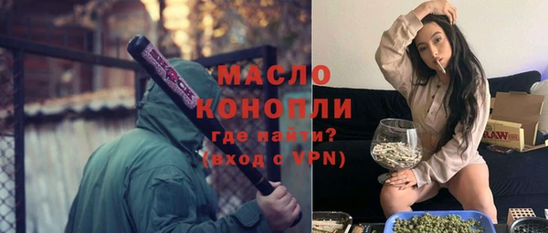 мяу мяу кристалл Слюдянка
