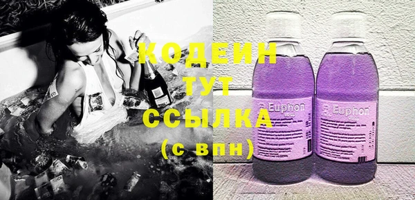 мяу мяу кристалл Слюдянка