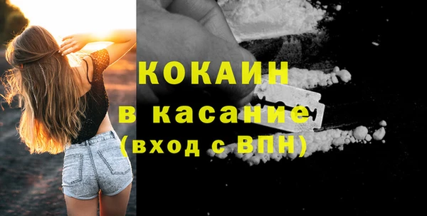 мефедрон VHQ Снежногорск