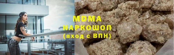 гашиш Заволжье