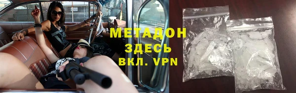гашиш Заволжье