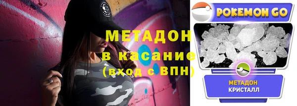 первитин Зерноград