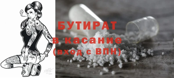 амф Заволжск