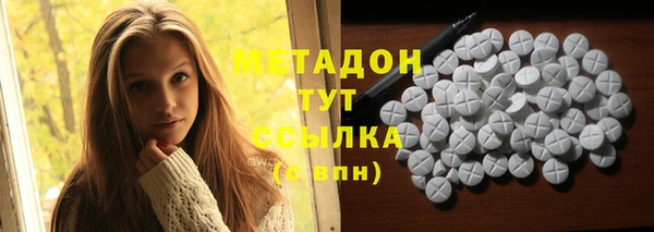 гашиш Заволжье