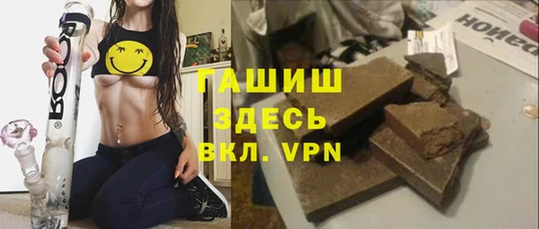 мяу мяу кристалл Слюдянка
