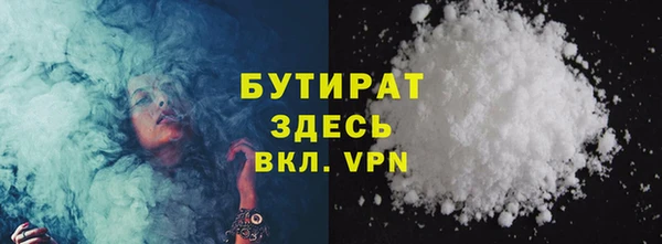 прущая мука Снежинск