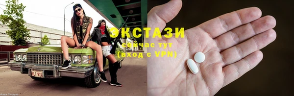 мяу мяу кристалл Слюдянка