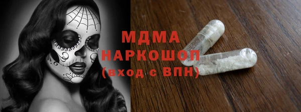 прущий лед Заводоуковск