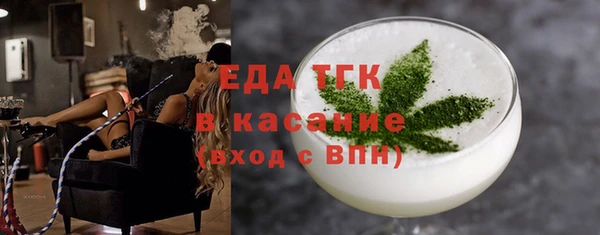 амф Заволжск