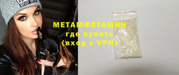 мет Зеленодольск