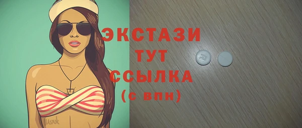 мяу мяу кристалл Слюдянка
