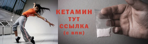 мяу мяу кристалл Слюдянка