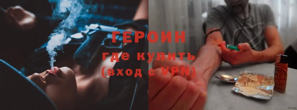 каннабис Зеленокумск