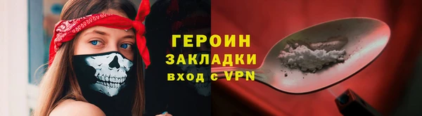 амф Заволжск