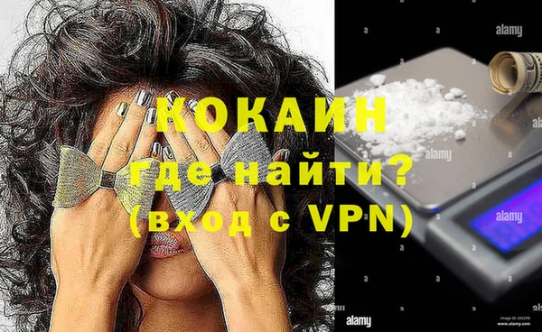 мефедрон VHQ Снежногорск
