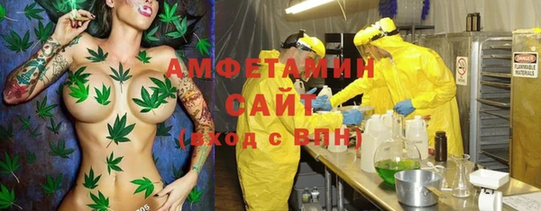 MDMA Premium VHQ Нестеровская