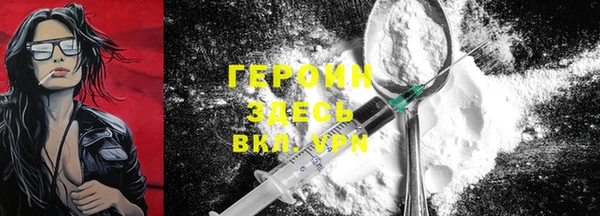 мефедрон VHQ Снежногорск
