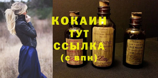ешки Ленинск