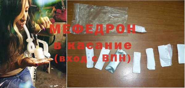 мефедрон VHQ Снежногорск