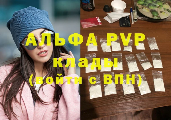 первитин Зерноград