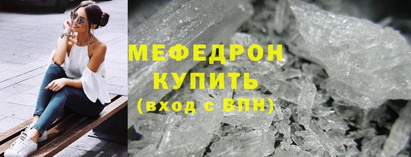 амф Заволжск