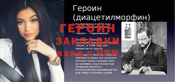 прущий лед Заводоуковск