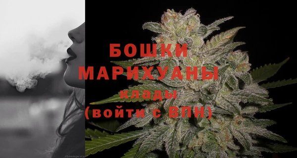 мяу мяу кристалл Слюдянка