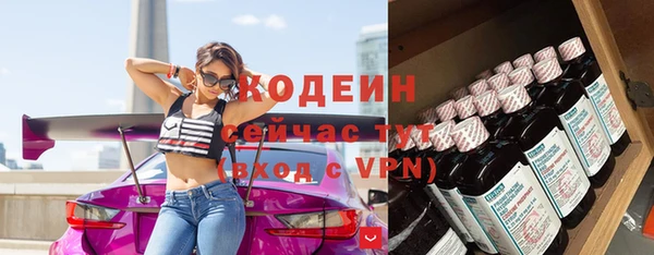 мефедрон VHQ Снежногорск
