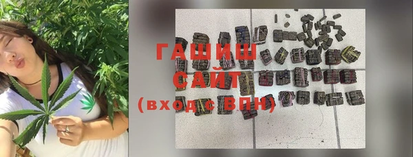 гашиш Заволжье
