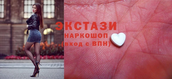 амф Заволжск