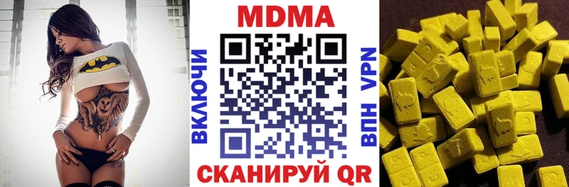 MDMA Molly  Старица 