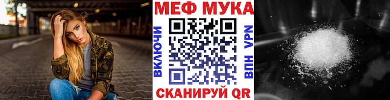 МЯУ-МЯУ 4 MMC KRAKEN ссылки Старица дарнет шоп