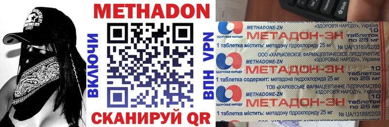 blacksprut зеркало  Старица  МЕТАДОН methadone 