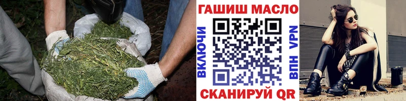 мега онион  где купить наркотик  Старица  ТГК THC oil 