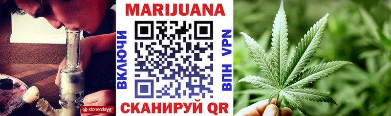 Канабис конопля закладки Старица